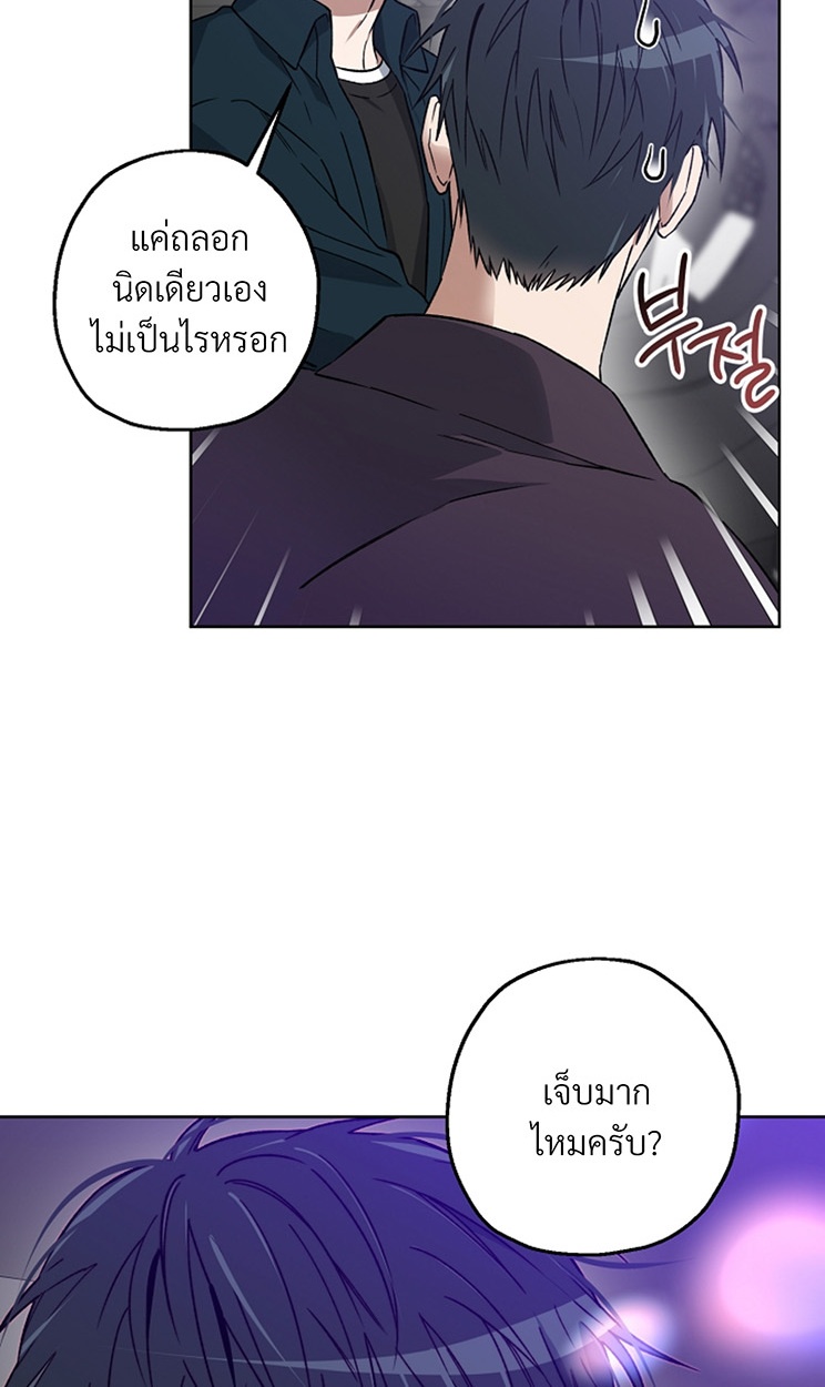 หน้า 73